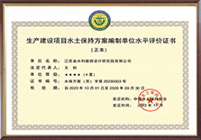 生產(chǎn)建設項目.png